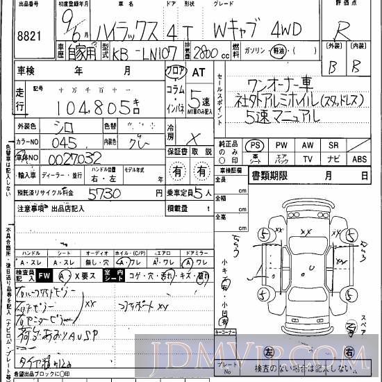 0 TOYOTA HILUX 4WD LN107 - 8821 - Hanaten Osaka