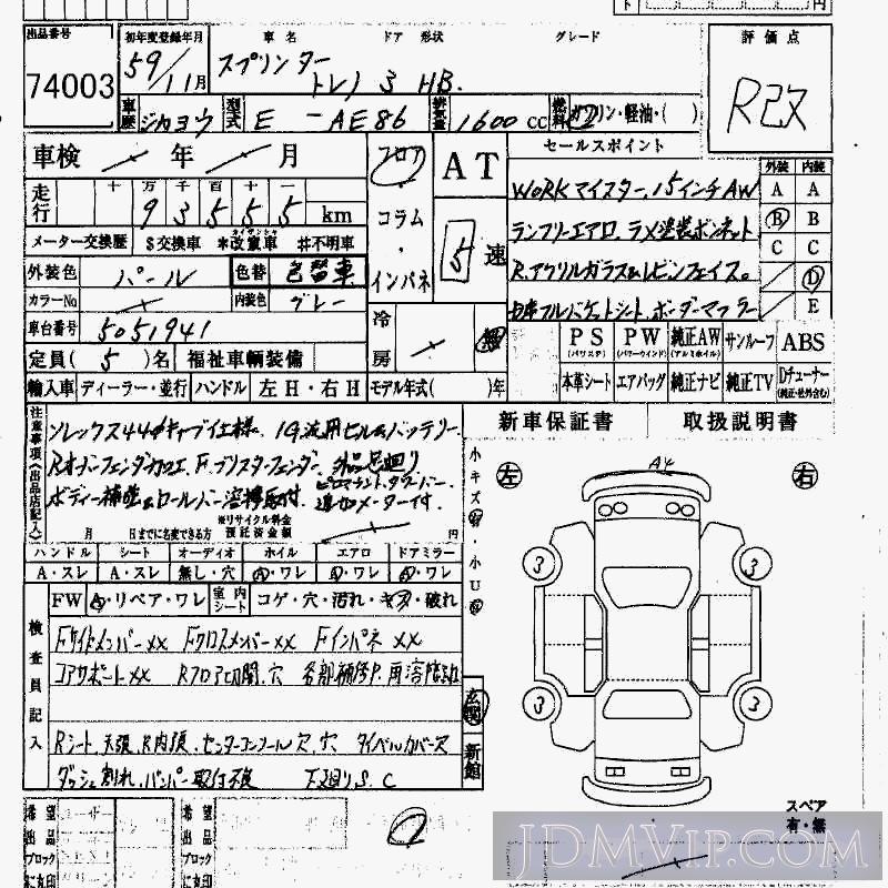 1984 TOYOTA SPRINTER  AE86 - 74003 - HAA Kobe