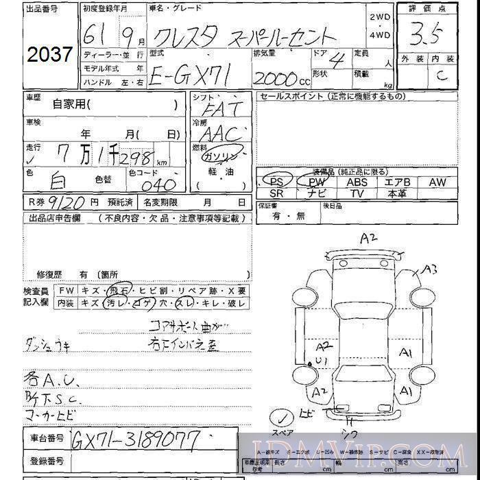 1986 TOYOTA CRESTA S GX71 - 2037 - JU Shizuoka
