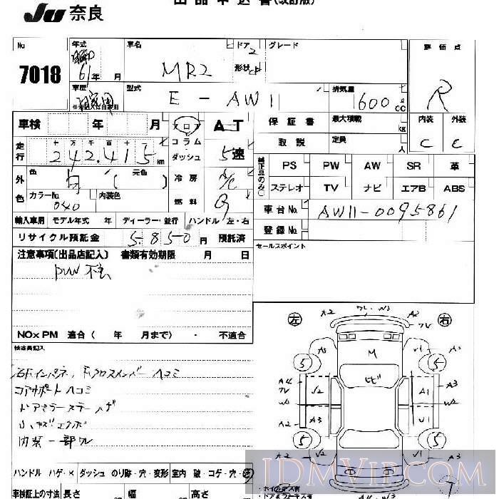 1986 TOYOTA MR2  AW11 - 7018 - JU Nara