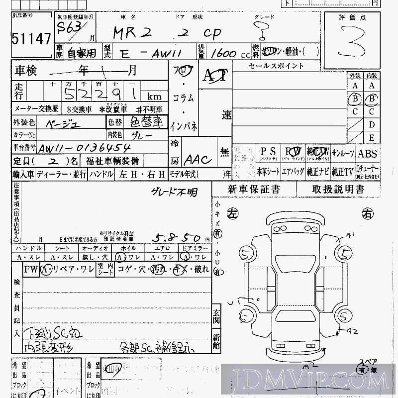 1988 TOYOTA MR2  AW11 - 51147 - HAA Kobe