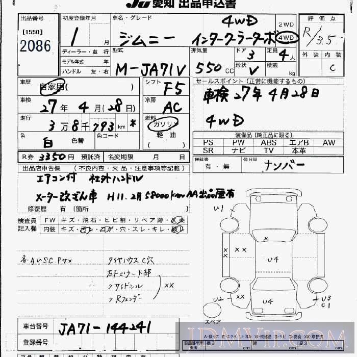 1989 SUZUKI JIMNY IC_4WD JA71V - 2086 - JU Aichi