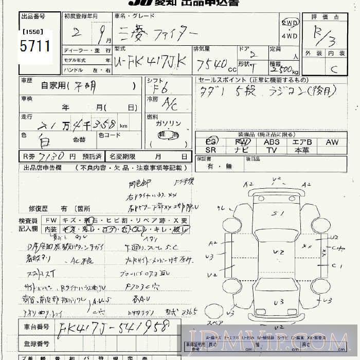 1990 MITSUBISHI FUSO 5_2.5t FK417JK - 5711 - JU Aichi