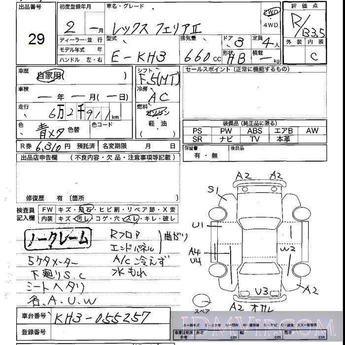 1990 SUBARU REX 2 KH3 - 29 - JU Shizuoka