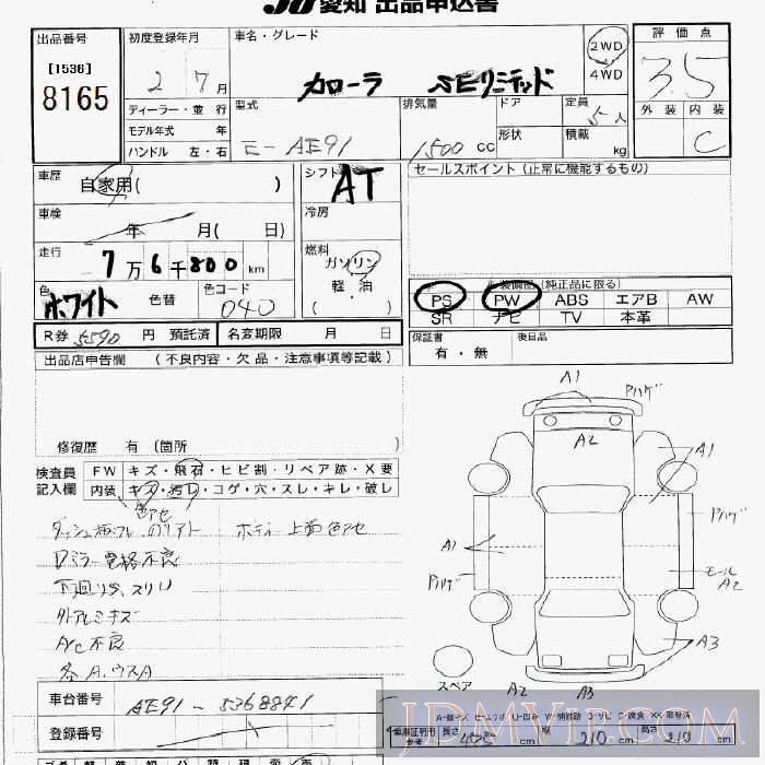 1990 TOYOTA COROLLA SE AE91 - 8165 - JU Aichi