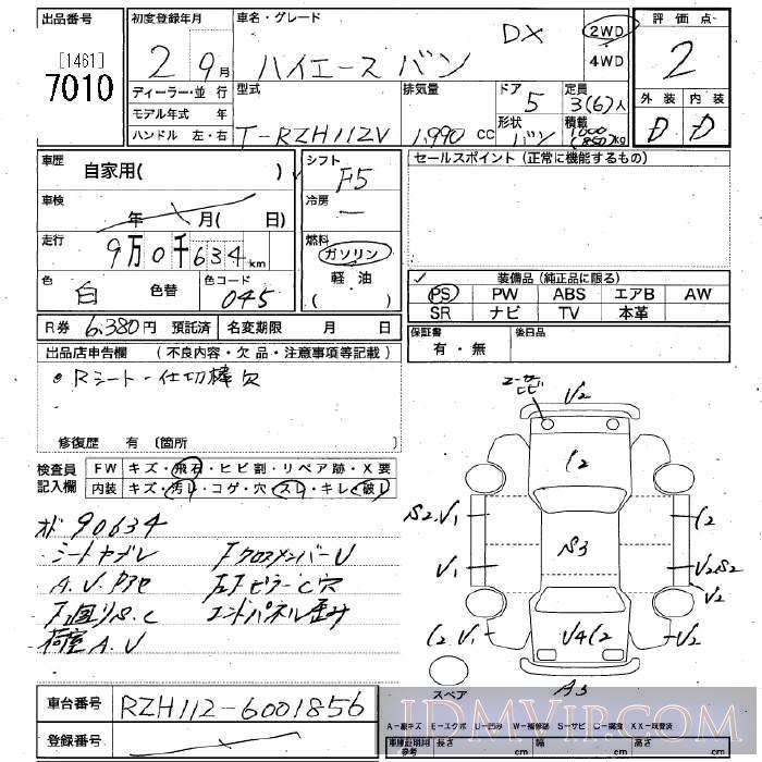 1990 TOYOTA HIACE VAN DX_1 RZH112V - 7010 - JU Niigata