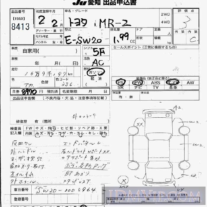 1990 TOYOTA MR2  SW20 - 8413 - JU Aichi
