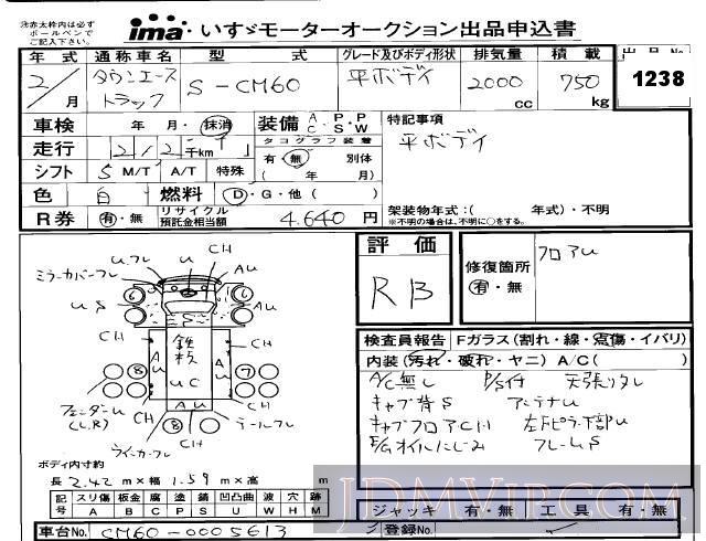 1990 TOYOTA TOWN ACE TRUCK  CM60 - 1238 - Isuzu Kobe