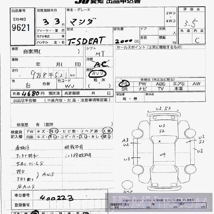 1991 MAZDA MAZDA  SDEAT - 9621 - JU Aichi
