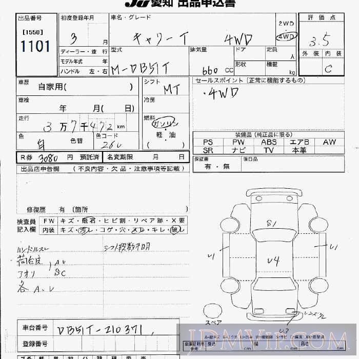 1991 SUZUKI CARRY TRUCK 4WD DB51T - 1101 - JU Aichi