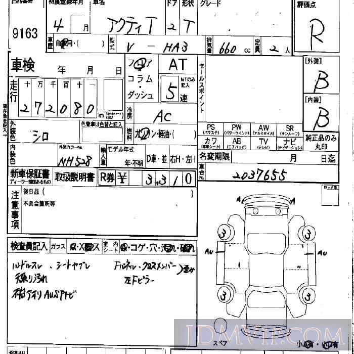 1992 HONDA ACTY TRUCK  HA3 - 9163 - LAA Okayama