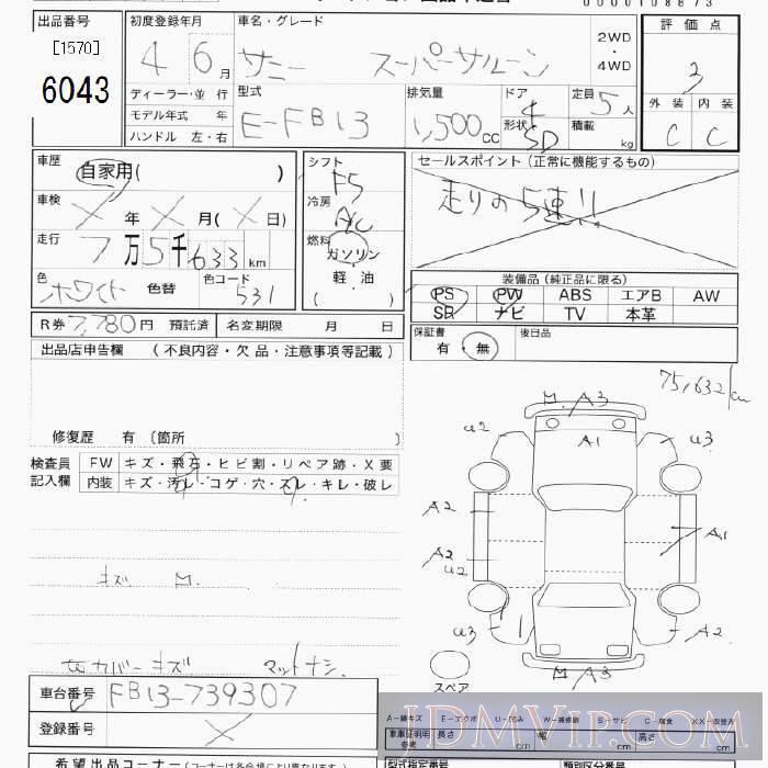 1992 NISSAN SUNNY  FB13 - 6043 - JU Tokyo