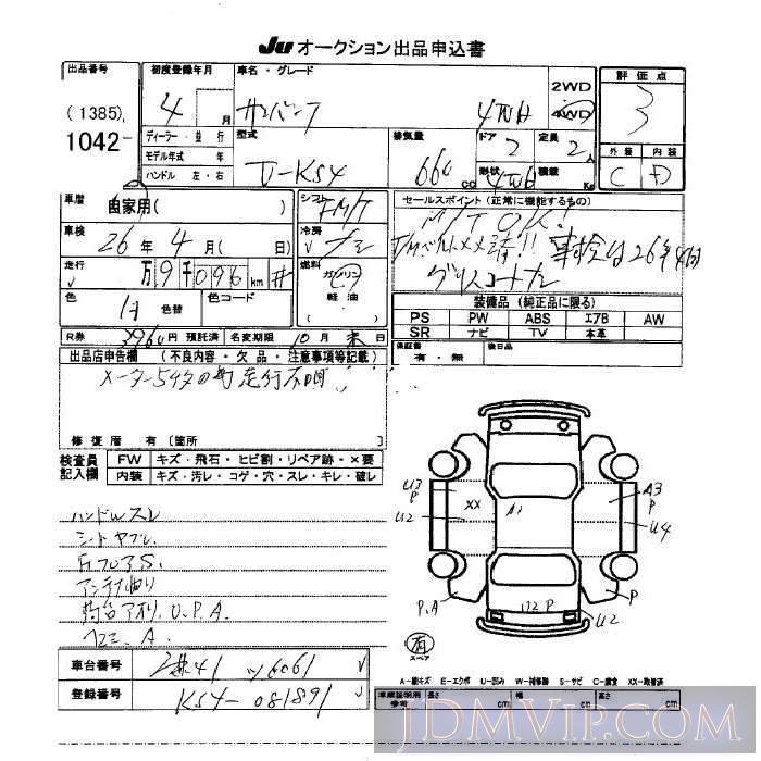 1992 SUBARU SAMBAR 4WD KS4 - 1042 - JU Okinawa