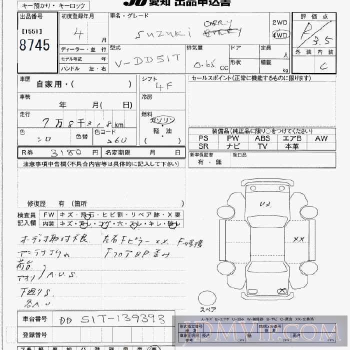 1992 SUZUKI CARRY TRUCK 4WD DD51T - 8745 - JU Aichi