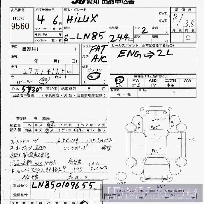 1992 TOYOTA HILUX  LN85 - 9560 - JU Aichi
