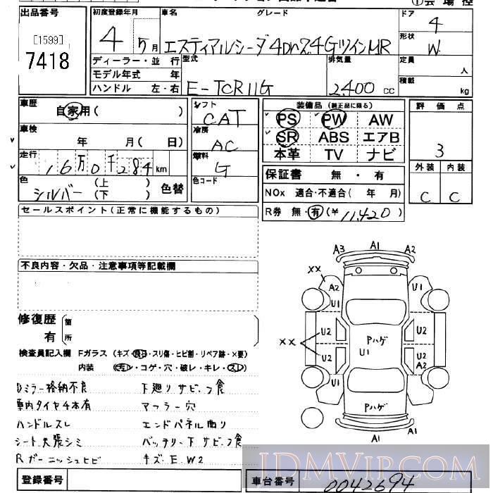 1992 TOYOTA LUCIDA G_ TCR11G - 7418 - JU Saitama