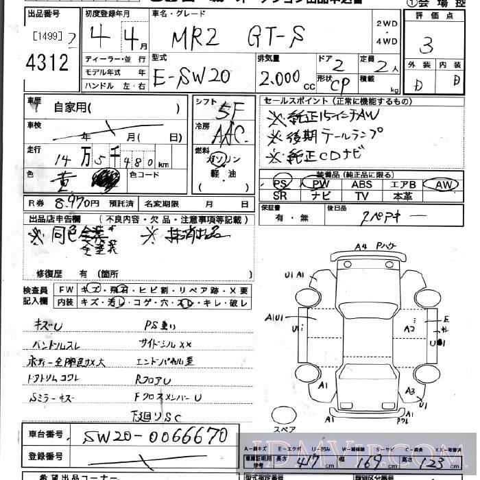 1992 TOYOTA MR2 GT-S SW20 - 4312 - JU Miyagi
