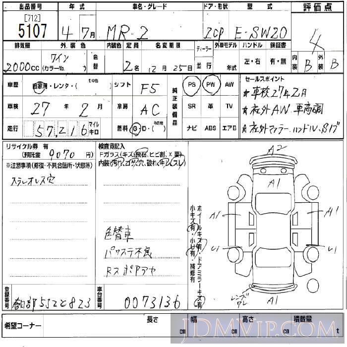 1992 TOYOTA MR2  SW20 - 5107 - BCN