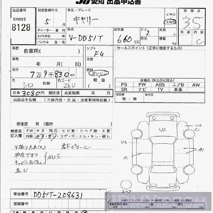 1993 SUZUKI CARRY TRUCK 4WD DD51T - 8128 - JU Aichi