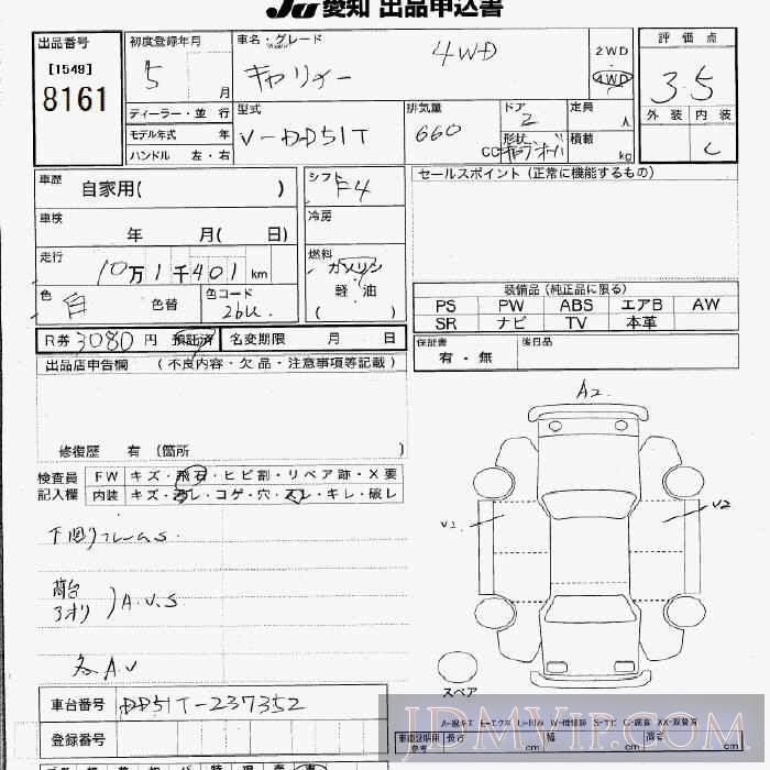 1993 SUZUKI CARRY TRUCK 4WD DD51T - 8161 - JU Aichi
