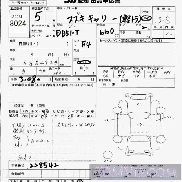 1993 SUZUKI CARRY TRUCK 4WD DD51T - 8024 - JU Aichi
