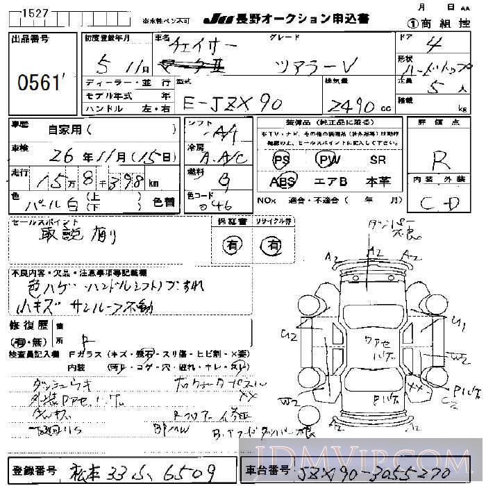 1993 TOYOTA CHASER V JZX90 - 561 - JU Nagano