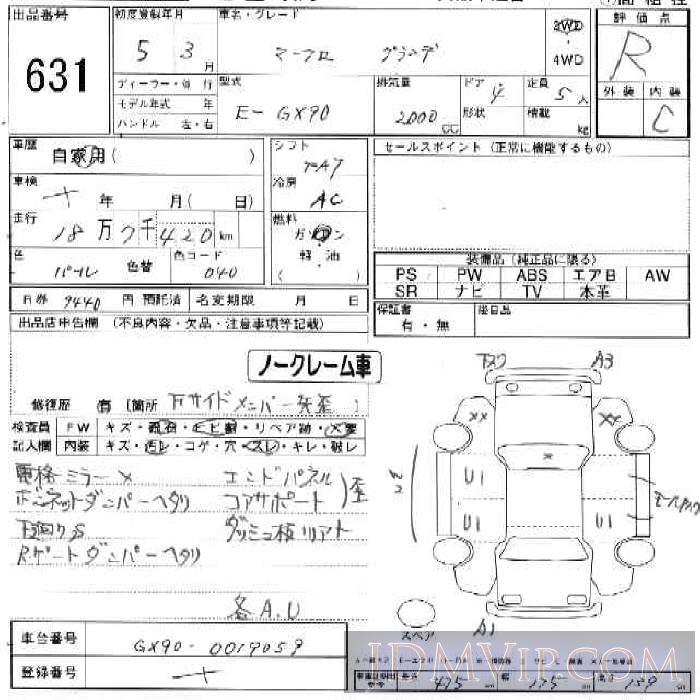 1993 TOYOTA MARK II 4D__ GX90 - 631 - JU Ishikawa