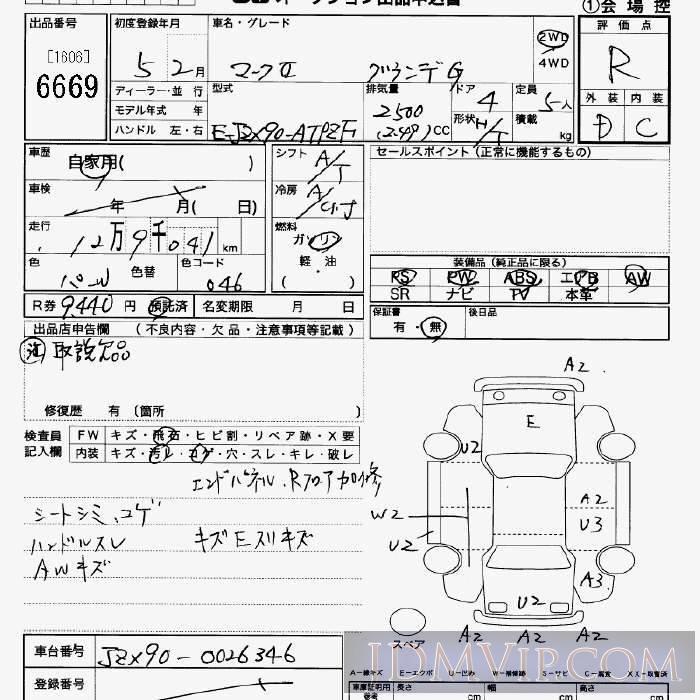 1993 TOYOTA MARK II G JZX90 - 6669 - JU Saitama