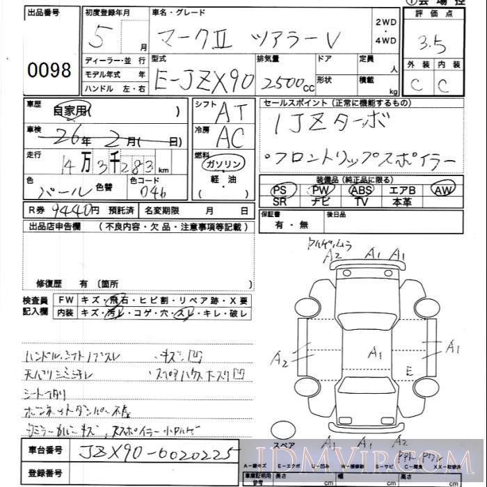 1993 TOYOTA MARK II V JZX90 - 98 - JU Ibaraki