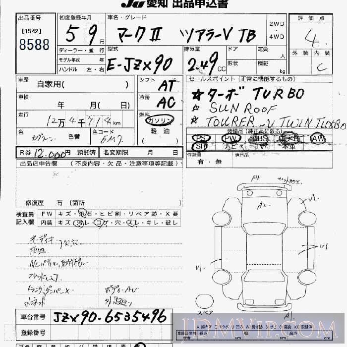 1993 TOYOTA MARK II V_TB JZX90 - 8588 - JU Aichi
