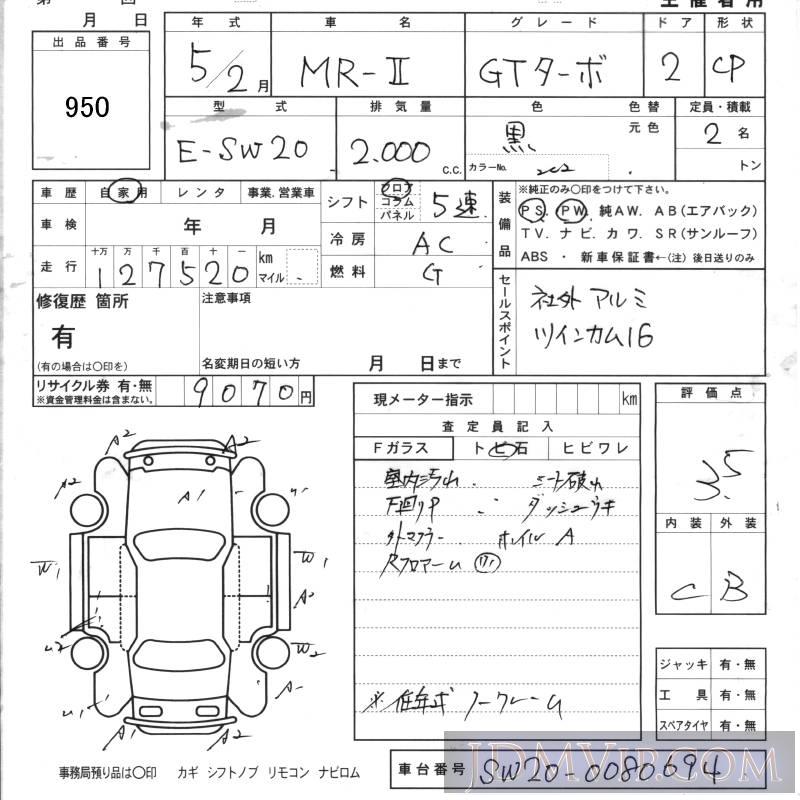 1993 TOYOTA MR2 GT_TB SW20 - 950 - KCAA Ebino