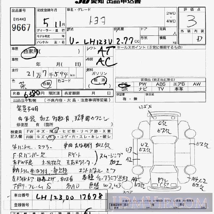 1993 TOYOTA TOYOTA  LH123V - 9667 - JU Aichi