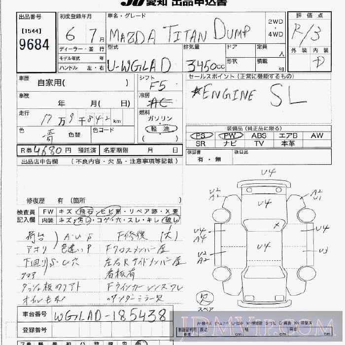 1994 MAZDA TITAN  WGLAD - 9684 - JU Aichi