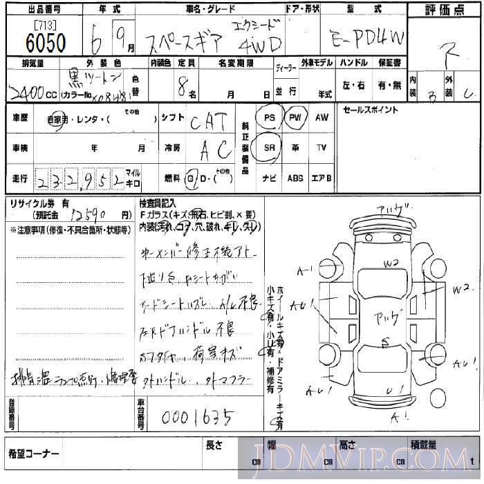 1994 MITSUBISHI DELICA  PD4W - 6050 - BCN
