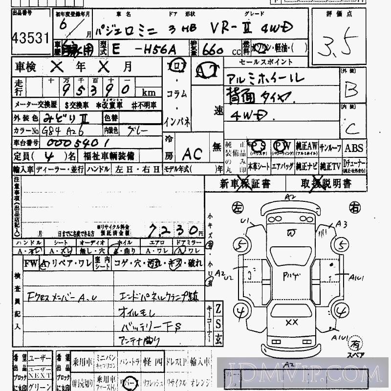 1994 MITSUBISHI PAJERO MINI 4WD_VR-2 H56A - 43531 - HAA Kobe