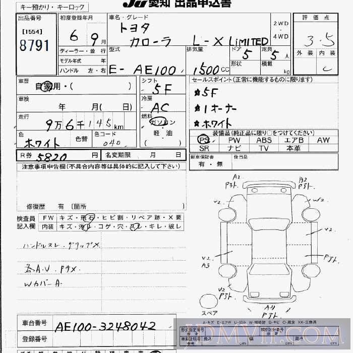 1994 TOYOTA COROLLA LX AE100 - 8791 - JU Aichi