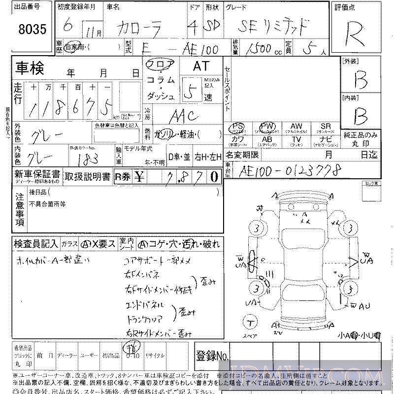 1994 TOYOTA COROLLA SE-LTD AE100 - 8035 - LAA Shikoku