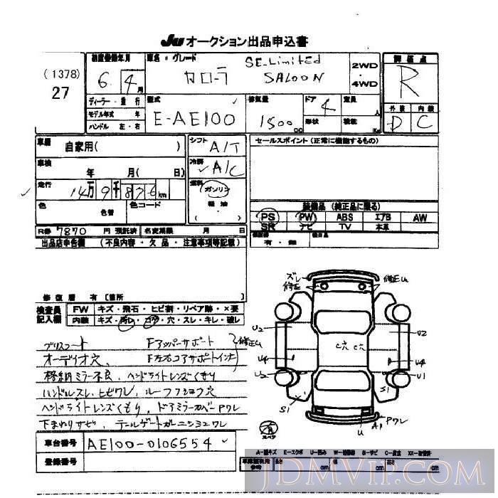 1994 TOYOTA COROLLA SE_LTD AE100 - 27 - JU Okinawa