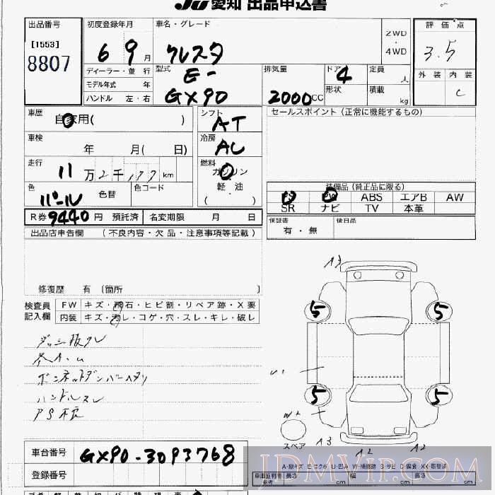 1994 TOYOTA CRESTA  GX90 - 8807 - JU Aichi