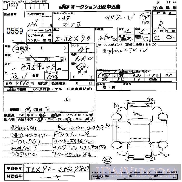 1994 TOYOTA MARK II V JZX90 - 559 - JU Nagano