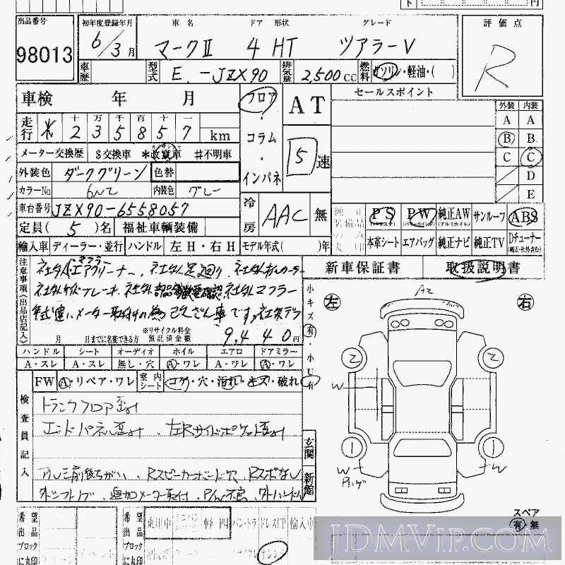 1994 TOYOTA MARK II V JZX90 - 98013 - HAA Kobe