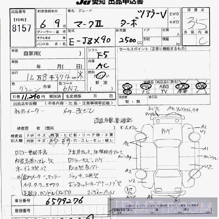 1994 TOYOTA MARK II V_TB JZX90 - 8157 - JU Aichi