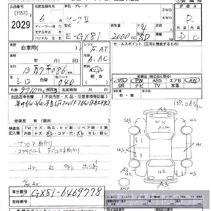1994 TOYOTA MARK II  GX81 - 2029 - JU Tokyo