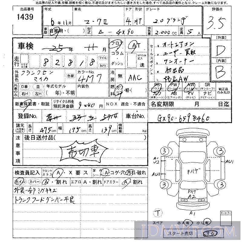 1994 TOYOTA MARK II  GX90 - 1439 - LAA Kansai