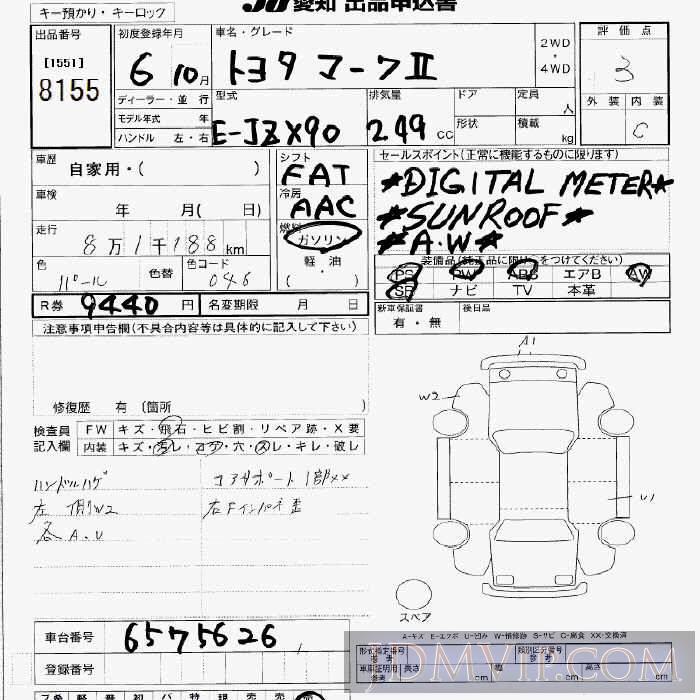 1994 TOYOTA MARK II  JZX90 - 8155 - JU Aichi