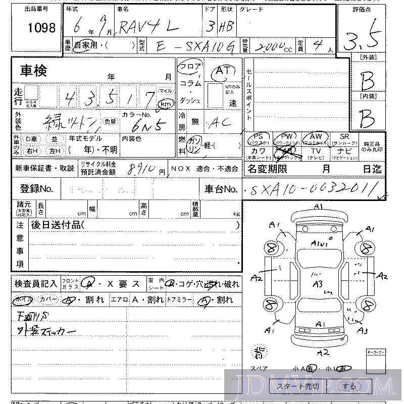 1994 TOYOTA RAV4  SXA10G - 1098 - LAA Kansai