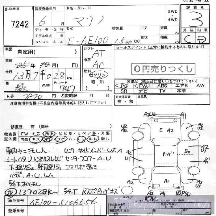 1994 TOYOTA SPRINTER MARINO  AE100 - 7242 - JU Fukushima