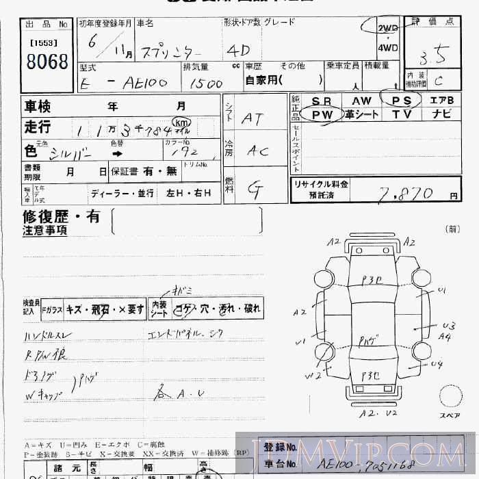 1994 TOYOTA SPRINTER  AE100 - 8068 - JU Aichi