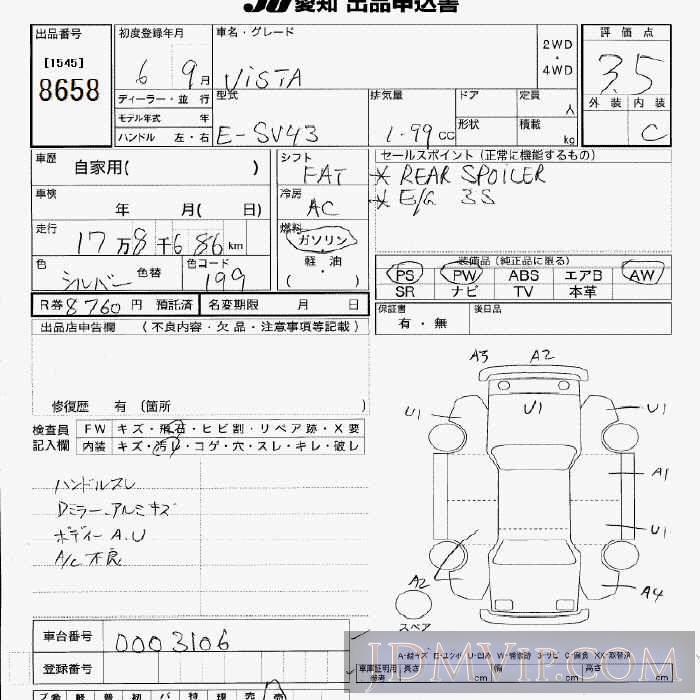 1994 TOYOTA VISTA  SV43 - 8658 - JU Aichi