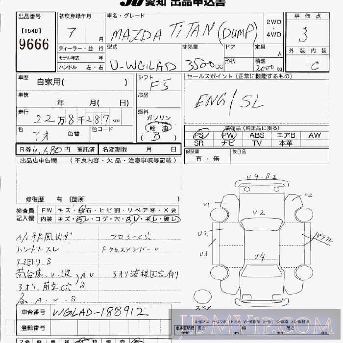 1995 HONDA TITAN _2t WGLAD - 9666 - JU Aichi